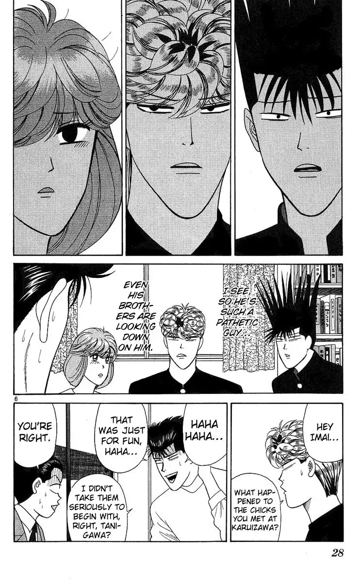 Kyou Kara Ore Wa!! Chapter 190 6